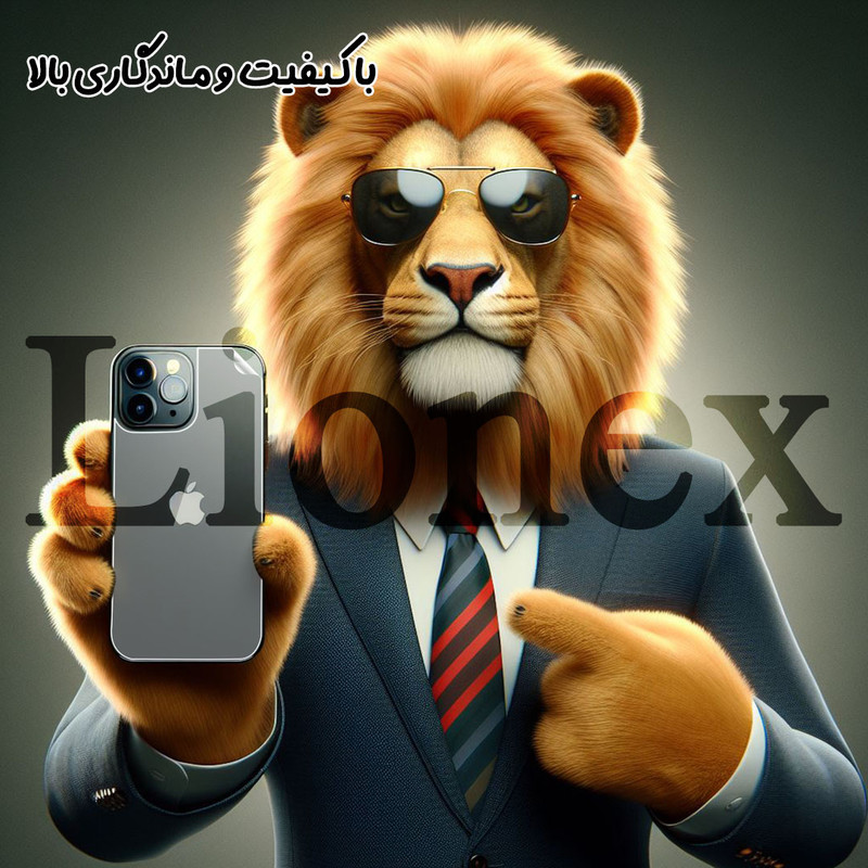 محافظ صفحه نمایش سرامیکی حریم شخصی لایونکس مدل CERPRIVNANOL مناسب برای گوشی موبایل اپل iPhone 8 Plus / 7 Plus به همراه محافظ پشت گوشی
