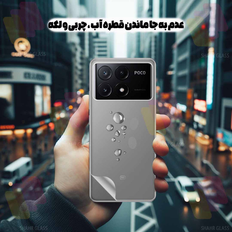 محافظ صفحه نمایش حریم شخصی شهر گلس مدل FULLPRIVNANOSH مناسب برای گوشی موبایل شیائومی Redmi 9C / 9 Activ / 10A به همراه محافظ پشت گوشی