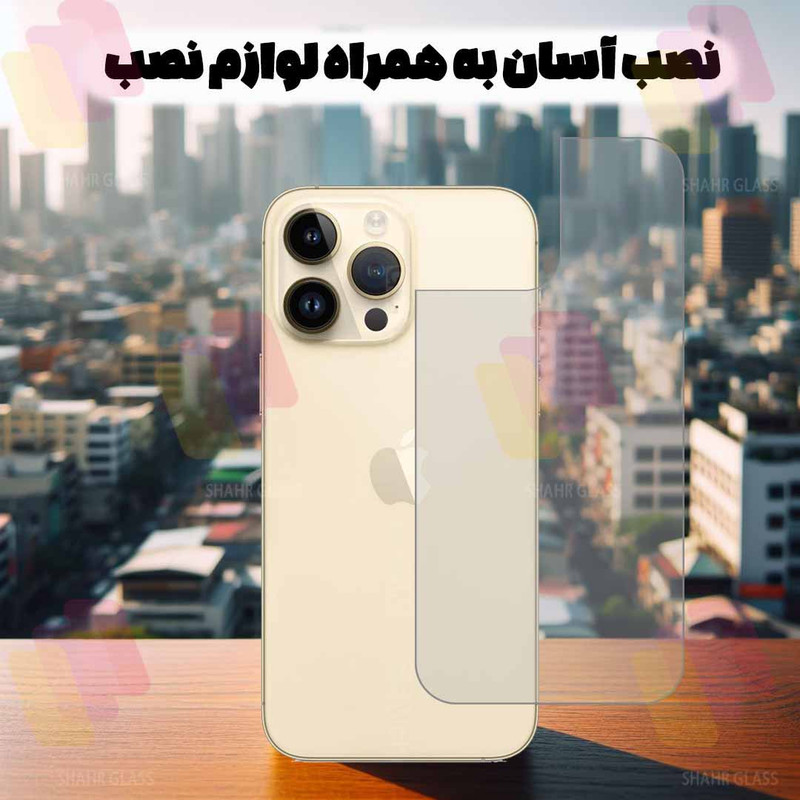 محافظ صفحه نمایش حریم شخصی شهر گلس مدل FULLPRIVNANOSH مناسب برای گوشی موبایل شیائومی Redmi 9C / 9 Activ / 10A به همراه محافظ پشت گوشی
