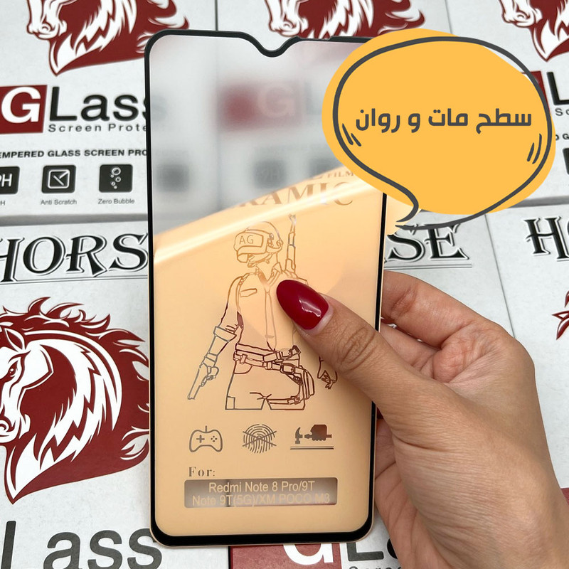 محافظ صفحه نمایش مات هورس مدل MCERAMNANOH مناسب برای گوشی موبایل سامسونگ Galaxy A72 4G / A72 5G به همراه محافظ پشت گوشی