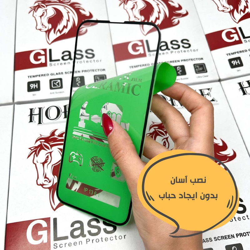 محافظ صفحه نمایش شفاف هورس مدل CERAMICNANOHO مناسب برای گوشی موبایل سامسونگ Galaxy M34 5G به همراه محافظ پشت گوشی