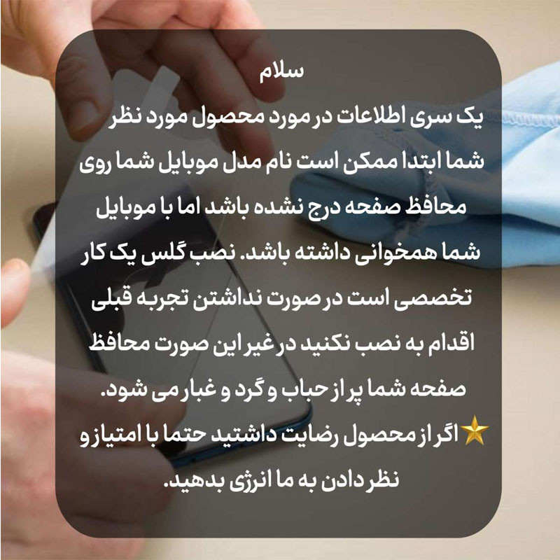 محافظ پشت گوشی نانو لایونکس مدل TPBLI مناسب برای گوشی موبایل سامسونگ Galaxy Note 8