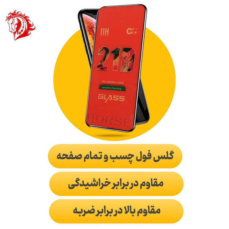 محافظ صفحه نمایش هورس مدل FULGPLUS مناسب برای گوشی موبایل آنر X6a