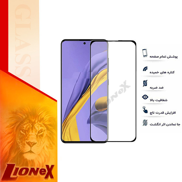 محافظ صفحه نمایش لایونکس مدل FULZPLUS مناسب برای گوشی موبایل شیائومی Redmi Note 10S
