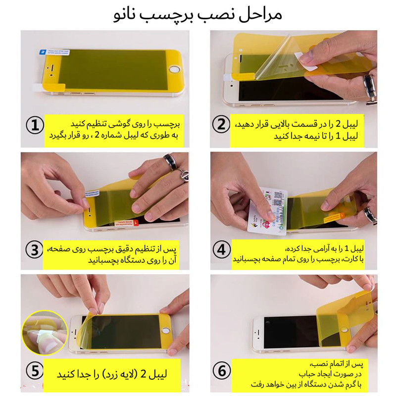 محافظ صفحه نمایش هورس مدل 2FN مناسب برای گوشی موبایل شیائومی Redmi Note 9s به همراه محافظ پشت گوشی