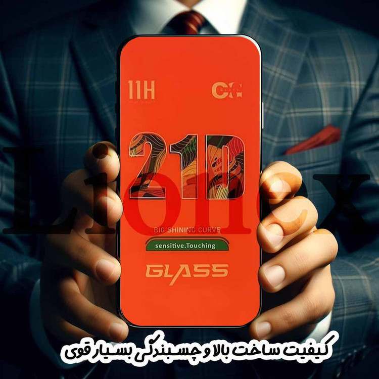 محافظ صفحه نمایش لایونکس مدل FULSLLI مناسب برای گوشی موبایل اپل iPhone 13 Pro Max / 14 Plus