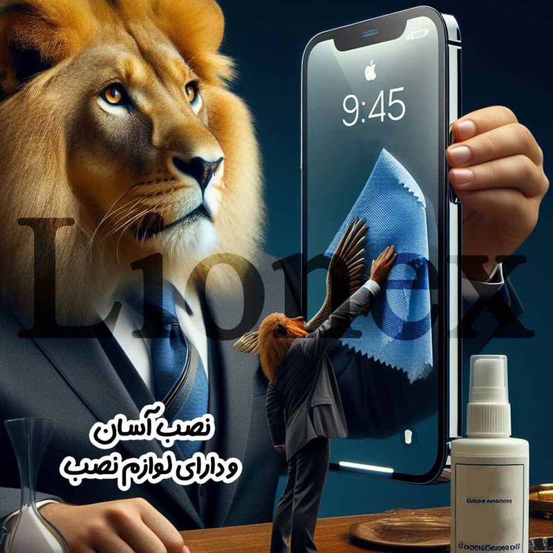 محافظ صفحه نمایش لایونکس مدل FULSLLI مناسب برای گوشی موبایل اپل iPhone 13 Pro Max / 14 Plus