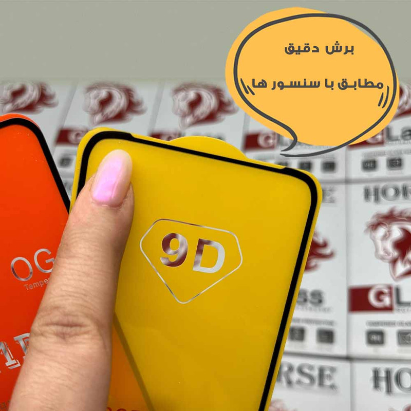 محافظ صفحه نمایش هورس مدل FULSLHO مناسب برای گوشی موبایل شیائومی Mi 11 Lite 4G / Mi 11 Lite 5G / Mi 11 Lite 5G NE