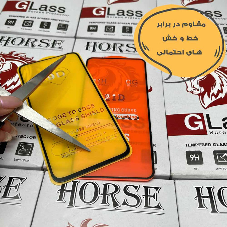 محافظ صفحه نمایش هورس مدل FULSLHO مناسب برای گوشی موبایل شیائومی Mi 11 Lite 4G / Mi 11 Lite 5G / Mi 11 Lite 5G NE
