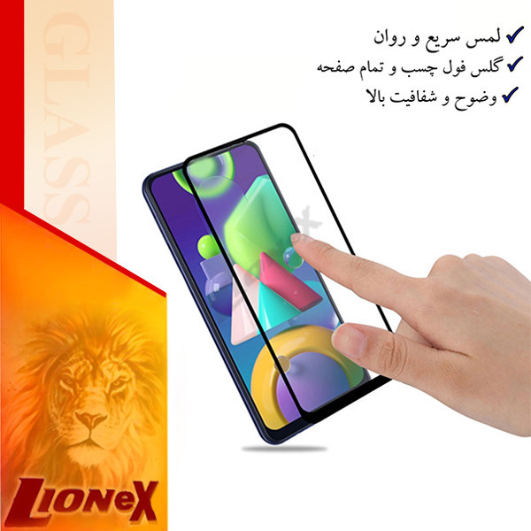محافظ صفحه نمایش لایونکس مدل FULZPLUS مناسب برای گوشی موبایل شیائومی Redmi Note 12 Pro Plus 5G
