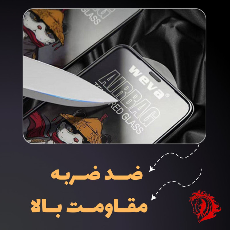 محافظ صفحه نمایش هورس مدل SIFUHORS مناسب برای گوشی موبایل سامسونگ Galaxy A30