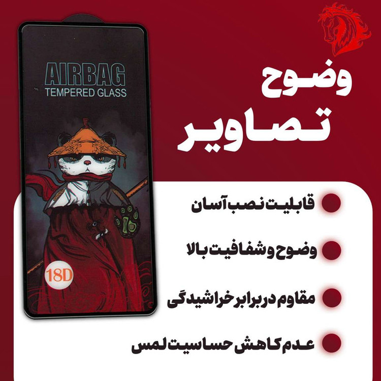 محافظ صفحه نمایش هورس مدل SIFUHORS مناسب برای گوشی موبایل سامسونگ Galaxy A30