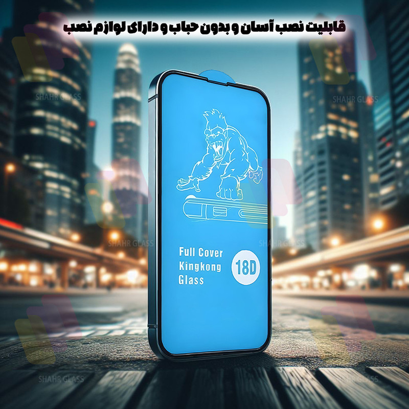 محافظ صفحه نمایش شهر گلس مدل AIRNABKSH مناسب برای گوشی موبایل سامسونگ Galaxy A53 5G به همراه محافظ پشت گوشی