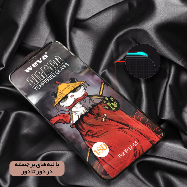 محافظ صفحه نمایش لایونکس مدل AIRBAG مناسب برای گوشی موبایل شیائومی Redmi 9T / Poco C31 / Poco C3