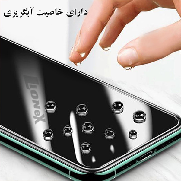 محافظ صفحه نمایش لایونکس مدل SIFULIONEX مناسب برای گوشی موبایل سامسونگ Galaxy S20 FE