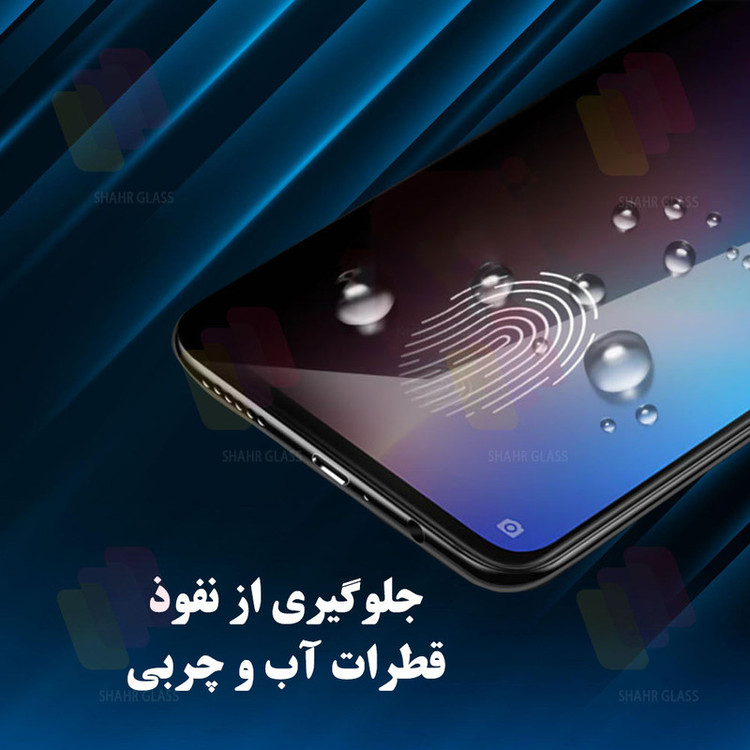 محافظ صفحه نمایش سرامیکی حریم شخصی شهر گلس مدل SLPRICRSH مناسب برای گوشی موبایل شیائومی Redmi 10C / Poco C40 / Redmi A3