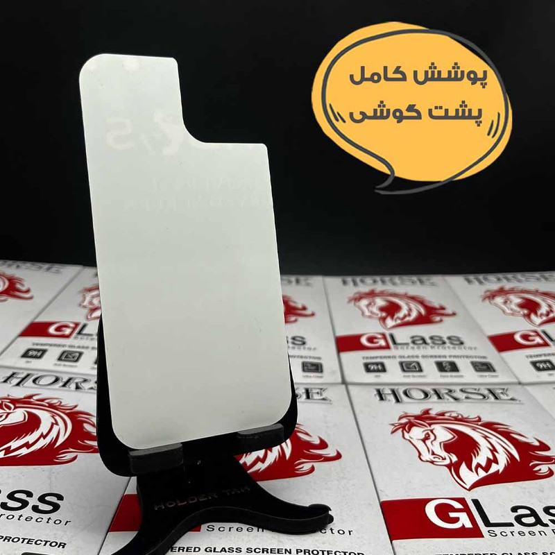 محافظ صفحه نمایش شفاف هورس مدل CERAMICNANOHO مناسب برای گوشی موبایل سامسونگ Galaxy S21 Plus 5G به همراه محافظ پشت گوشی