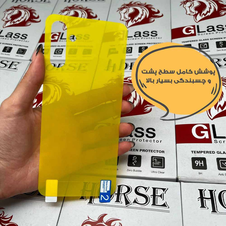 محافظ پشت گوشی هورس مدل TPBH30 مناسب برای گوشی موبایل شیائومی Redmi Note 14