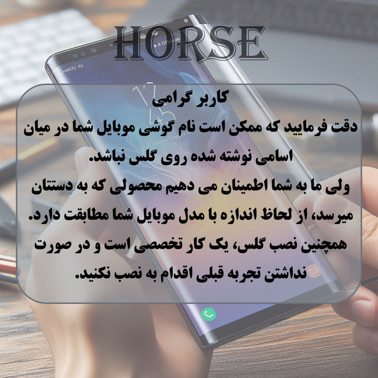 محافظ پشت گوشی هورس مدل TPBH30 مناسب برای گوشی موبایل شیائومی Redmi Note 14