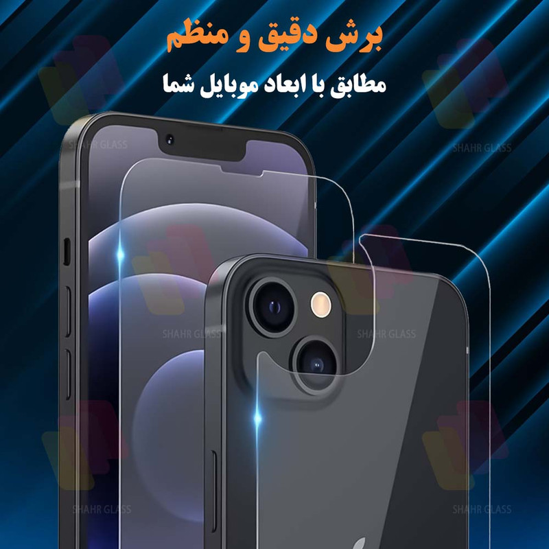 محافظ صفحه نمایش شهر گلس مدل MTNANFBSH مناسب برای گوشی موبایل موتورولا Moto G32 به همراه محافظ پشت گوشی