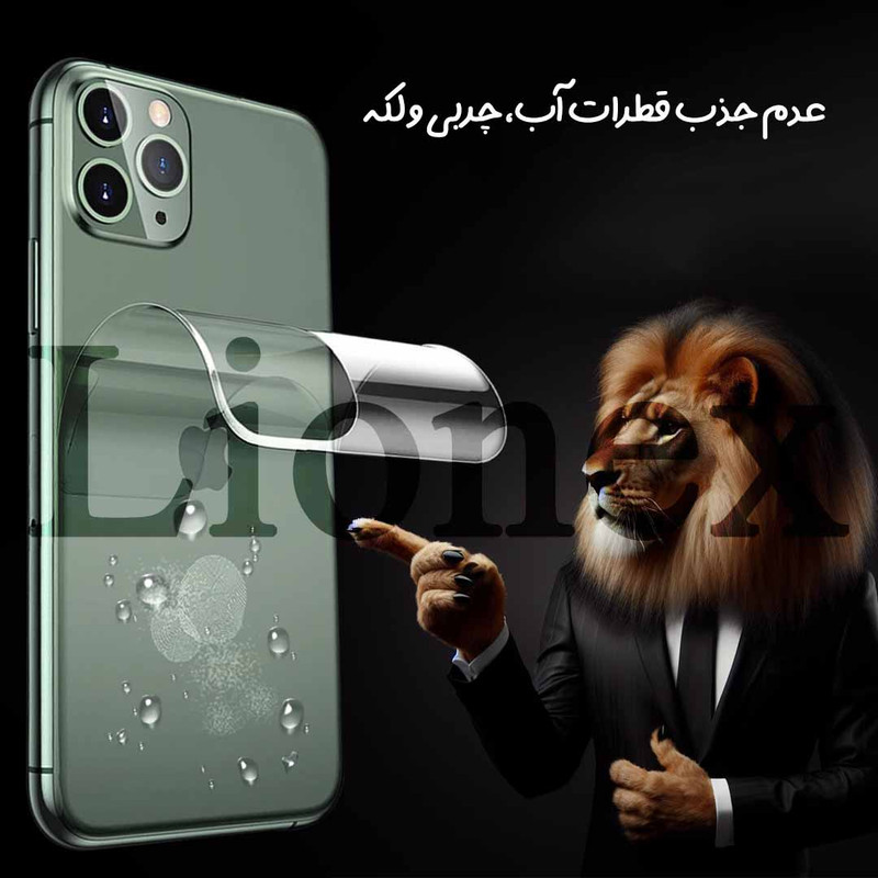 محافظ صفحه نمایش یووی لایونکس مدل UVNANOMTBL مناسب برای گوشی موبایل سامسونگ Galaxy S20 Ultra 4G / S20 Ultra 5G به همراه محافظ پشت گوشی