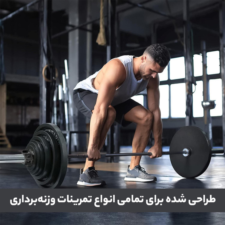 گیره میله هالتر مدل GS-GHS-68053 بسته 2 عددی