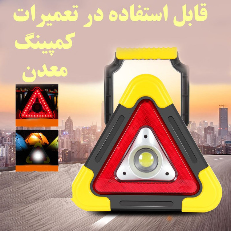 چراغ اضطراری مدل HB6608