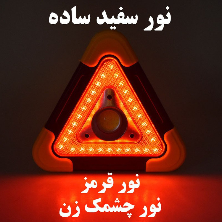 چراغ اضطراری مدل HB6608