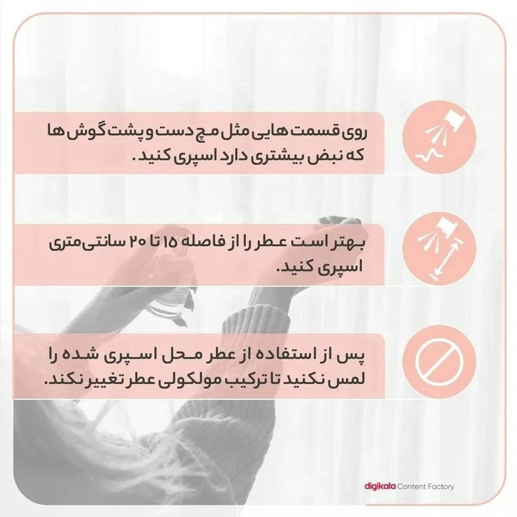 ادوپرفیوم زنانه نیفتی مدل شیسیدو زن با رایحه معتدل حجم 30 میلیلیتر