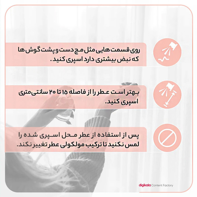 ادو پرفیوم زنانه هارلینگن مدل گوچی فلورا با رایحه معتدل حجم 100 میلی لیتر