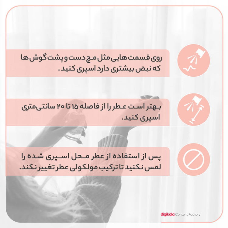 ادو پرفیوم زنانه زوا مدل گودگرل حجم 100 میلی لیتر