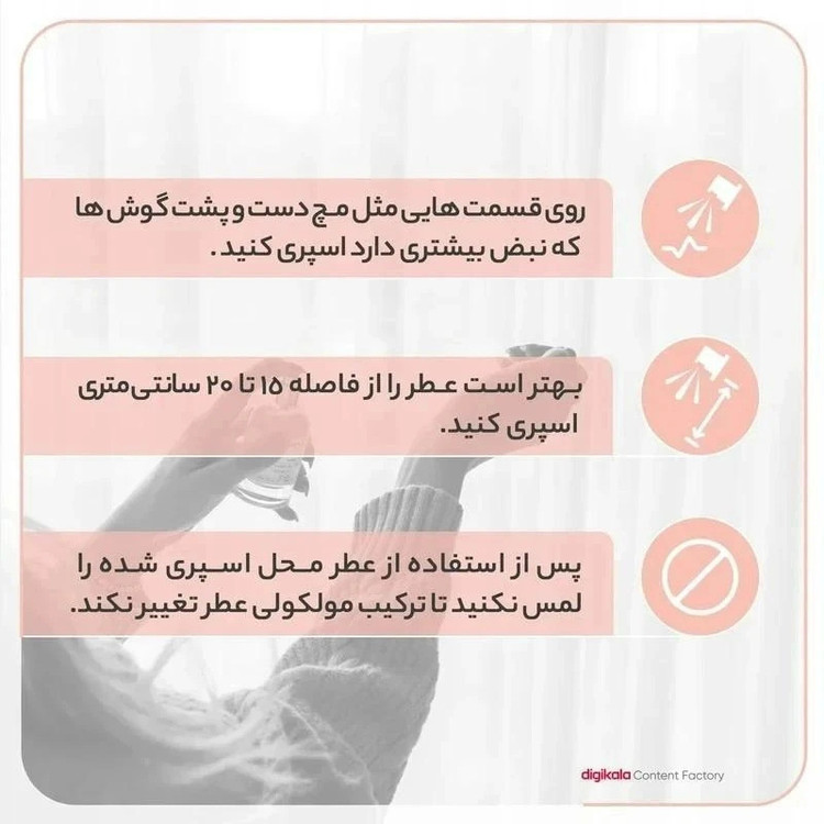 ادوپرفیوم زنانه نیفتی مدل باکارات رژ 540 با رایحه گرم حجم 30 میلیلیتر