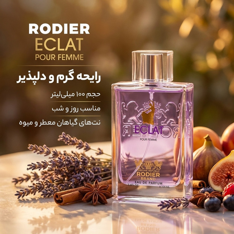ادوپرفیوم زنانه رودیر مدل Eclat با رایحه گرم حجم 100 میلی لیتر